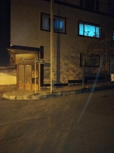 عکس خشکبار زمینی