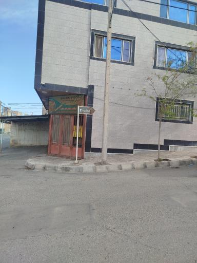 عکس خشکبار زمینی