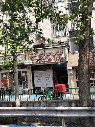 عکس کبابی گلها