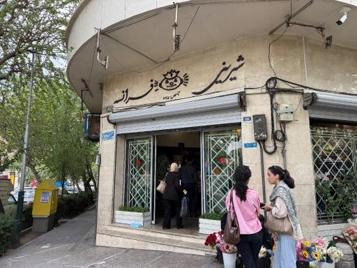 عکس شیرینی فرانسه