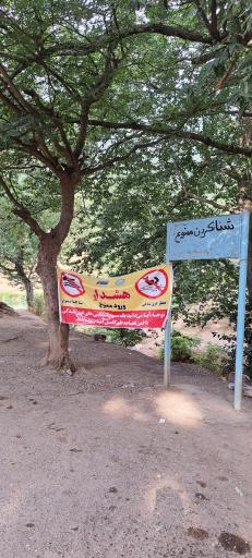 عکس مجموعه تفریحی و رستوران افراگل