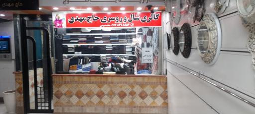 عکس بازارچه یاسوج