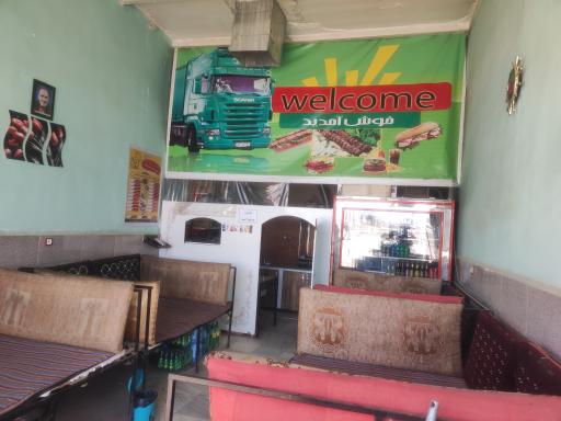 عکس کبابی و ساندویچی جوادی 