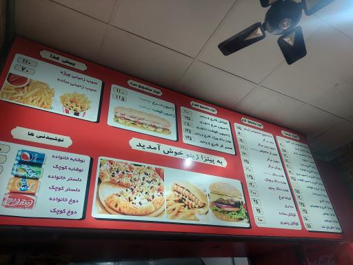 عکس پیتزا ژینو