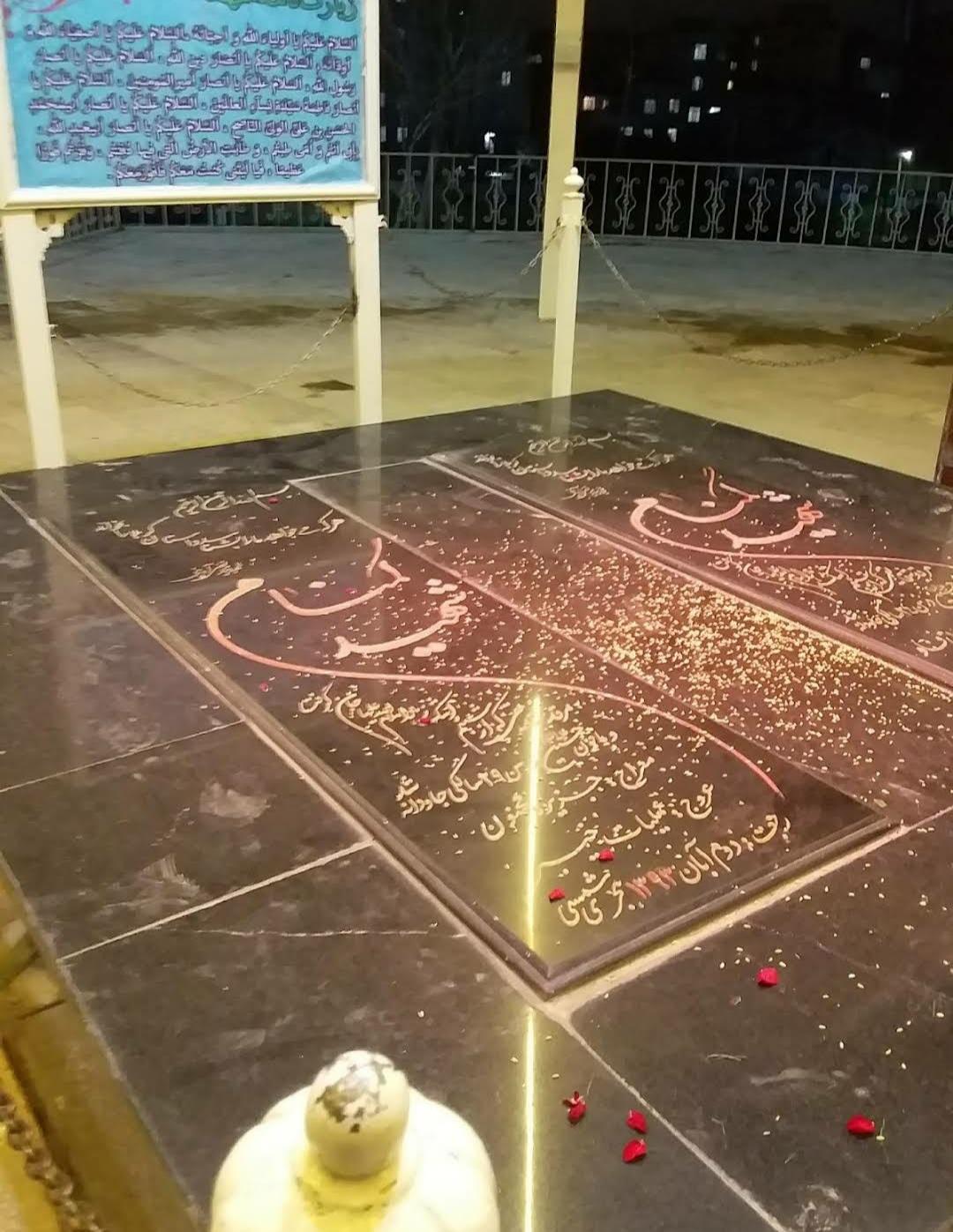 عکس روضه الشهداء