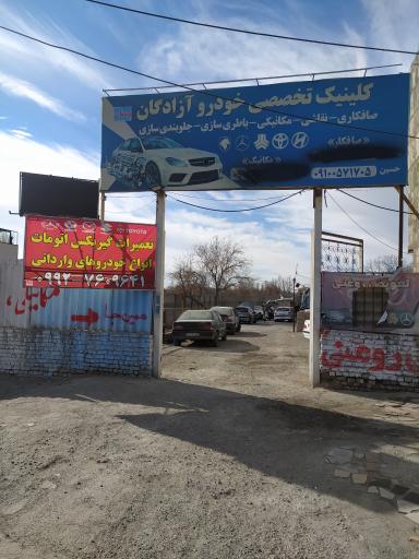 عکس تعمیرگاه گیربکس اتومات و فرمان برقی