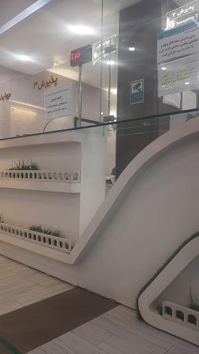 عکس آزمایشگاه آریا