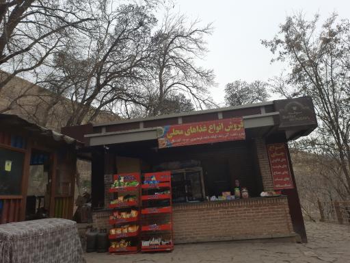 عکس کافه سنت استپانوس