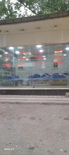 عکس ایستگاه رشت به آستارا - تالش