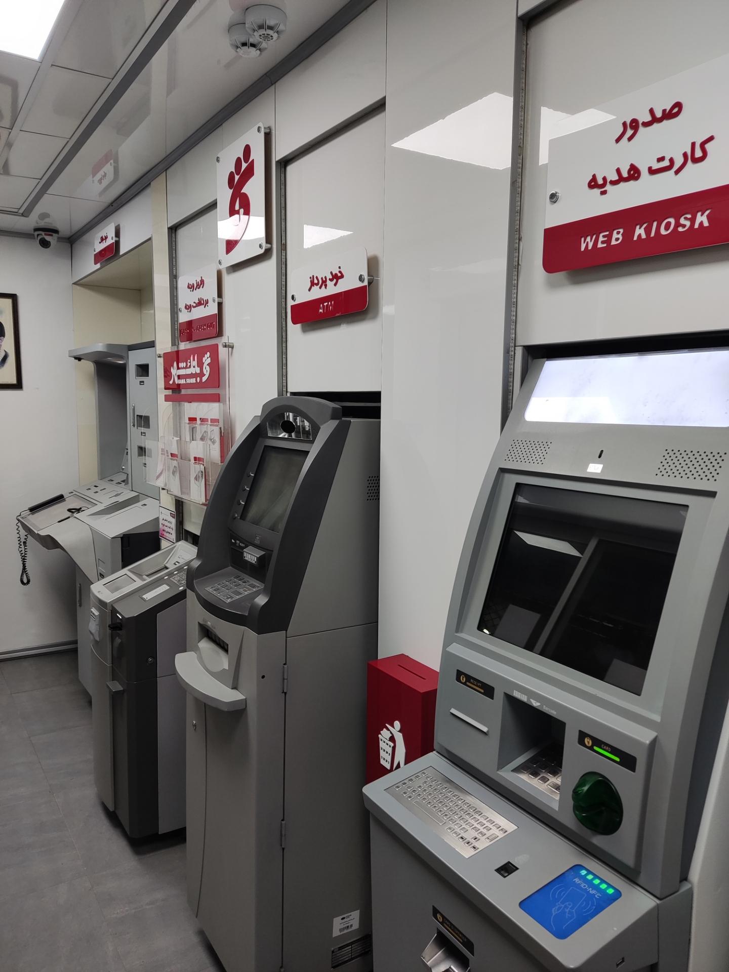 عکس شهرنت بانک شهر بازار روسها