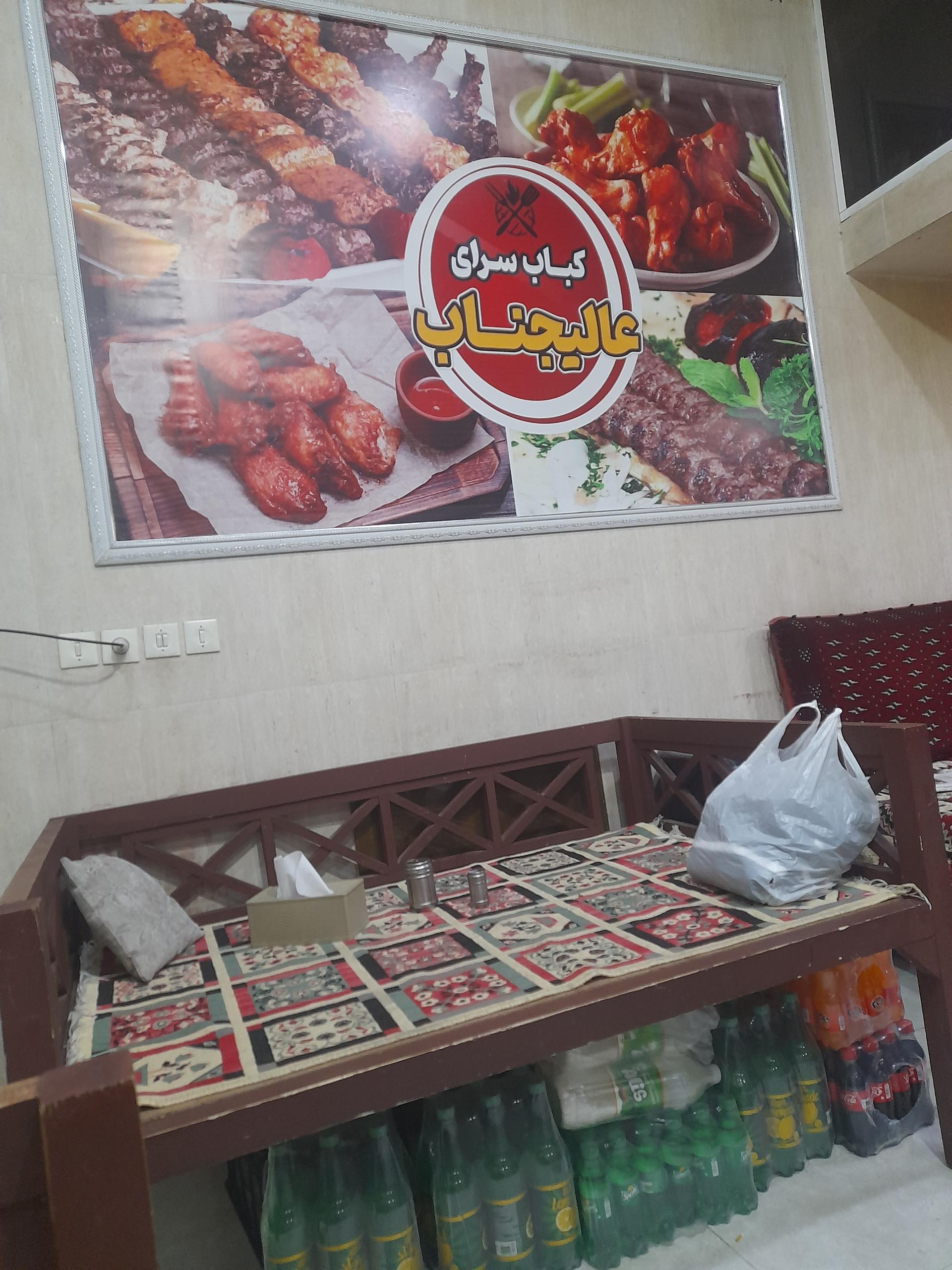 عکس کبابی عالیجناب 