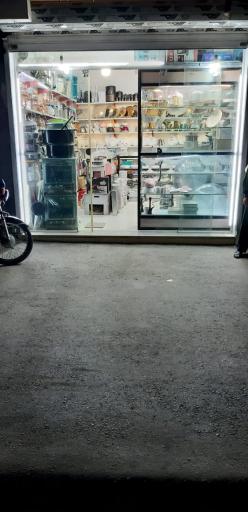 عکس لوازم خانگی اخلاقی 