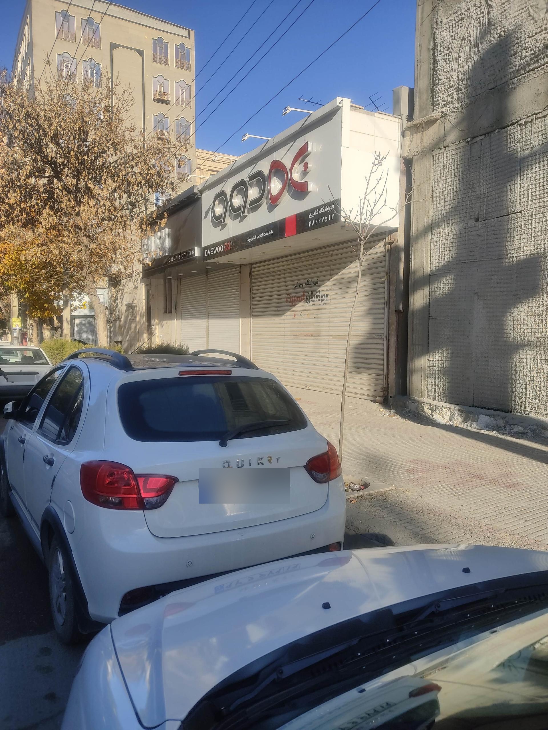 عکس فروشگاه دوو