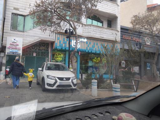 عکس شیرینی نیکا