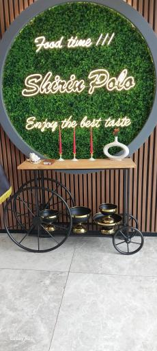 عکس رستوران شیرین پلو