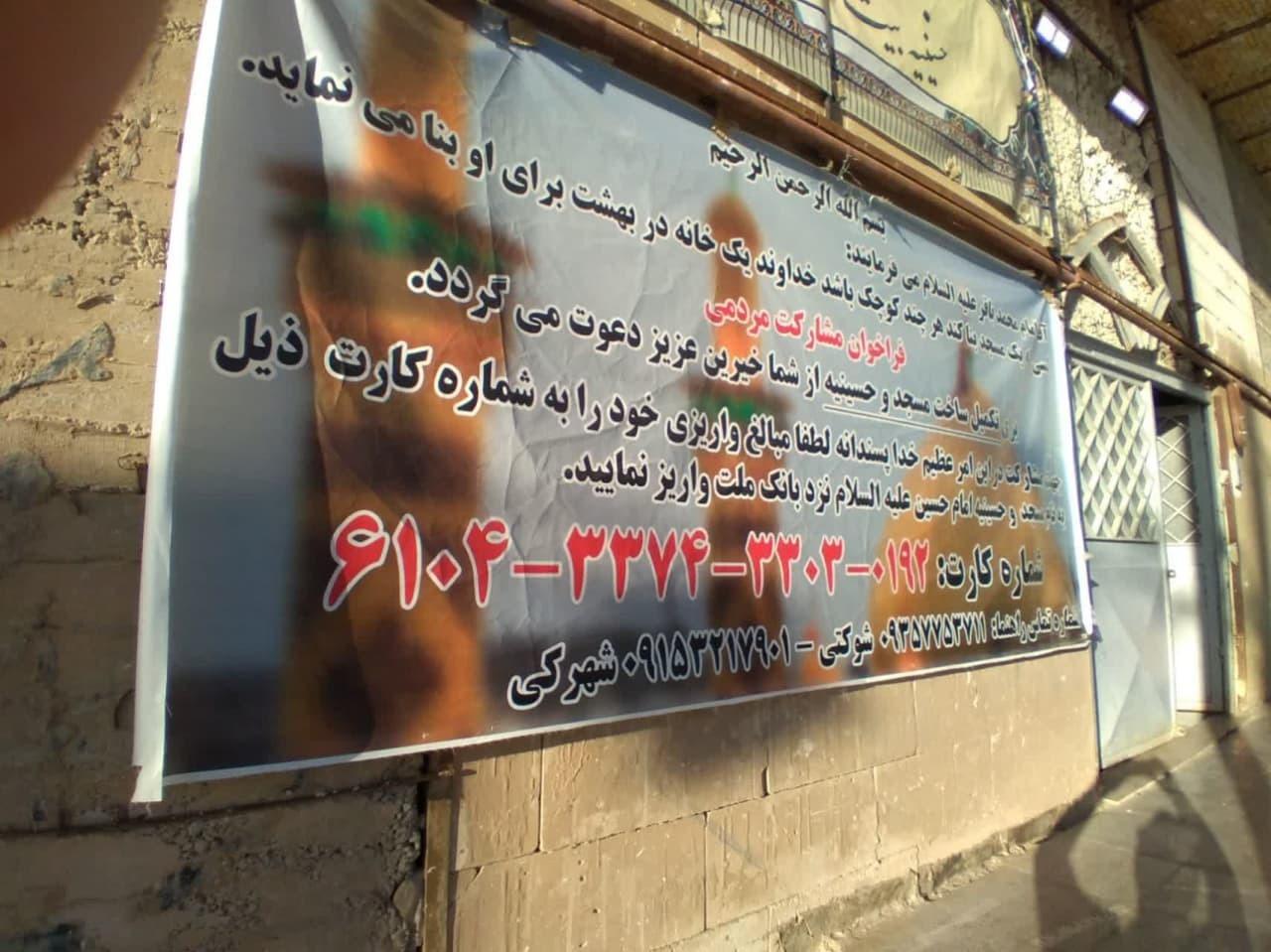 عکس حسینه امام حسین