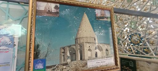 عکس امامزاده احمد ابن محسن