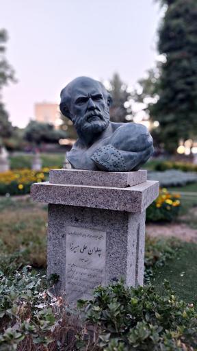 بوستان میدان بوعلی سینا