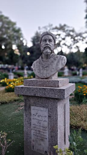 عکس بوستان میدان بوعلی سینا