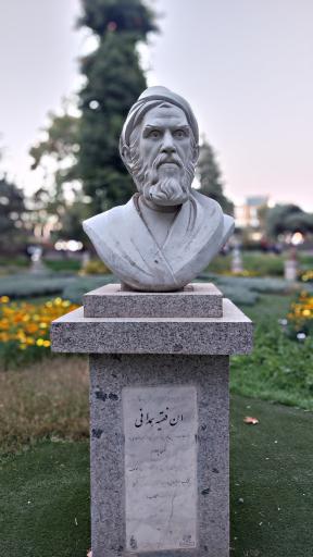 عکس بوستان میدان بوعلی سینا