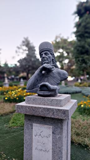 عکس بوستان میدان بوعلی سینا