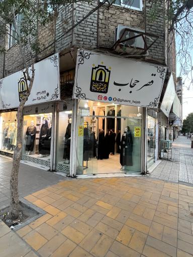 قصر حجاب 
