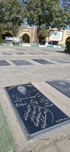 عکس مزار حبیب الله رسایی نسری