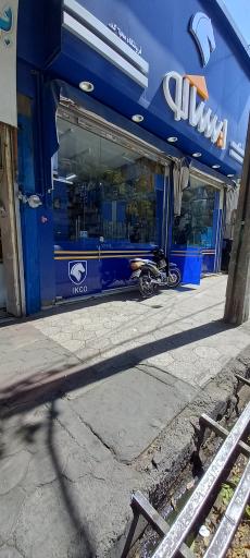 عکس نمایندگی مجاز ایساکو اولادی
