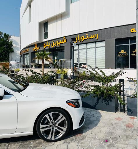 عکس رستوران شیرین پلو