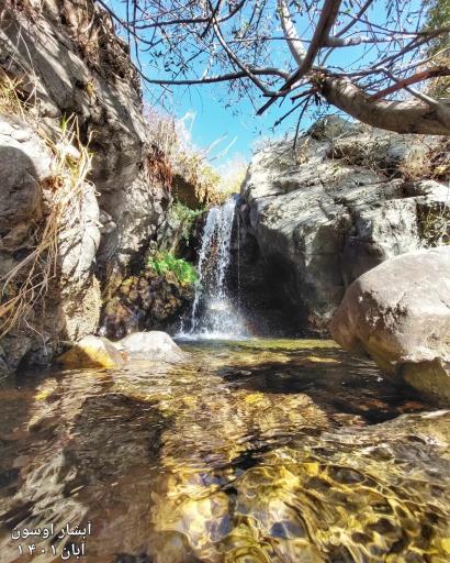 عکس آبشار اوسون