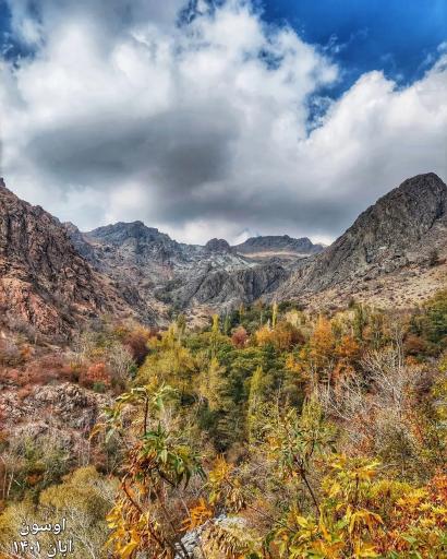 عکس آبشار اوسون