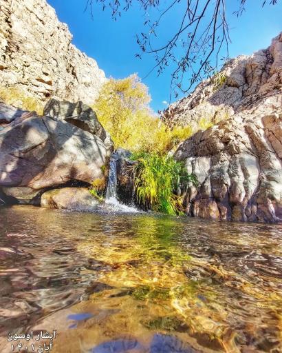 عکس آبشار اوسون