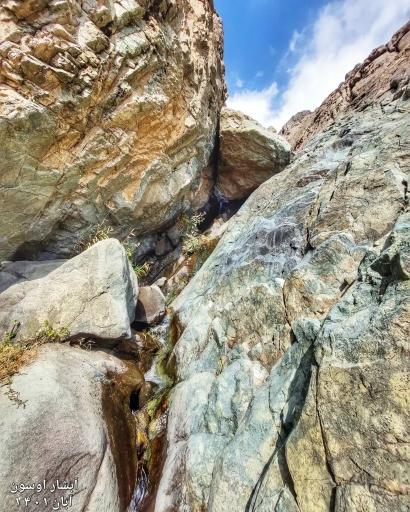 عکس آبشار اوسون