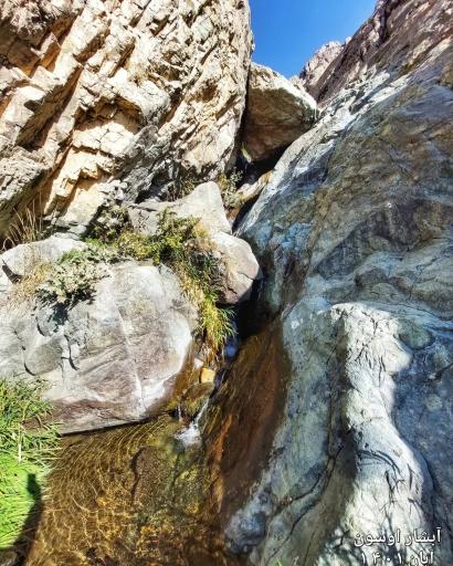 عکس آبشار اوسون