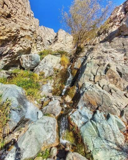 عکس آبشار اوسون