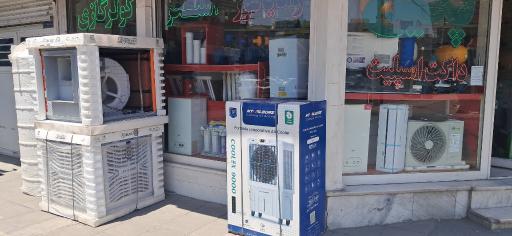 عکس نمایندگی مجاز بوتان