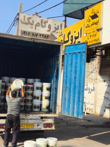عکس پخش، نصب و اجرا ایزوگام یک 