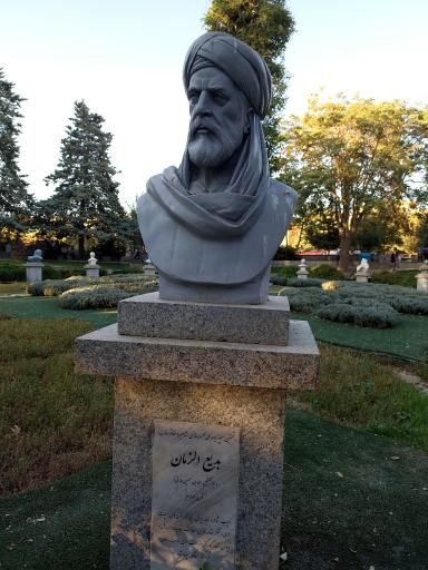 عکس بوستان میدان بوعلی سینا