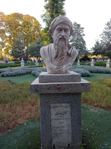 عکس بوستان میدان بوعلی سینا