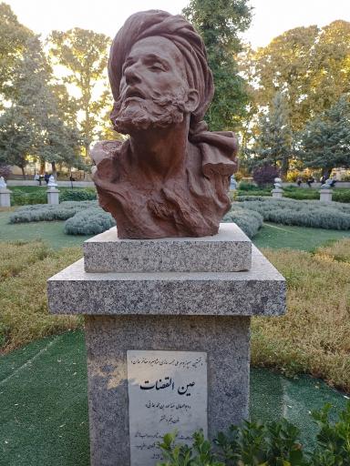 عکس بوستان میدان بوعلی سینا