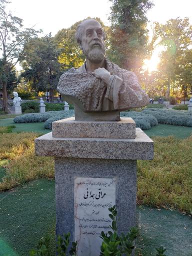 عکس بوستان میدان بوعلی سینا