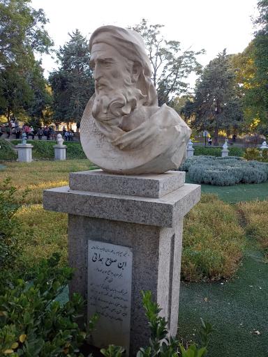 عکس بوستان میدان بوعلی سینا