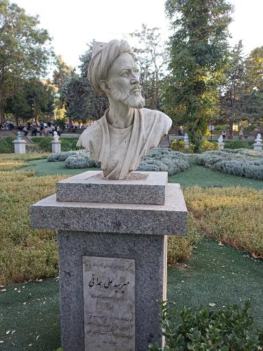 عکس بوستان میدان بوعلی سینا