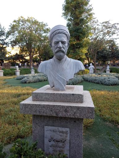عکس بوستان میدان بوعلی سینا