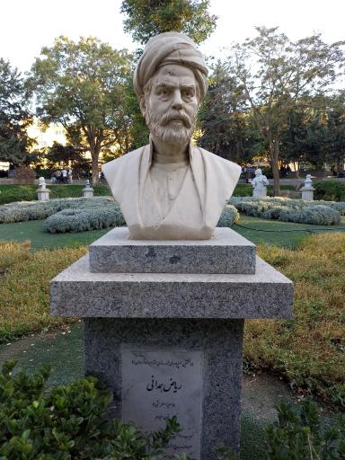 عکس بوستان میدان بوعلی سینا