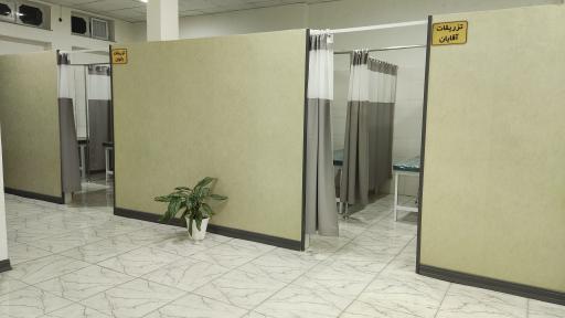 عکس درمانگاه شبانه روزی دایان 