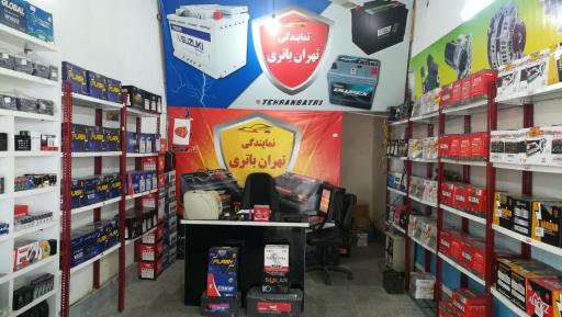 عکس فروشگاه باتری تهران