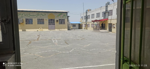 عکس دبستان و دبیرستان دخترانه حضرت خدیجه (س)