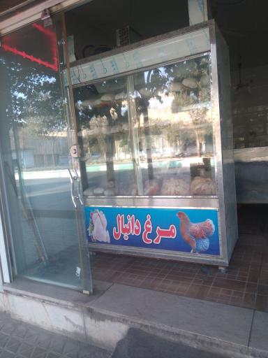 عکس مرغ فروشی کیماسی