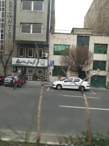 عکس بیمه آتیه سازان حافظ